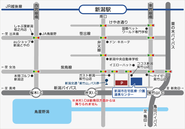 在宅医療･介護連携センター運営相関図